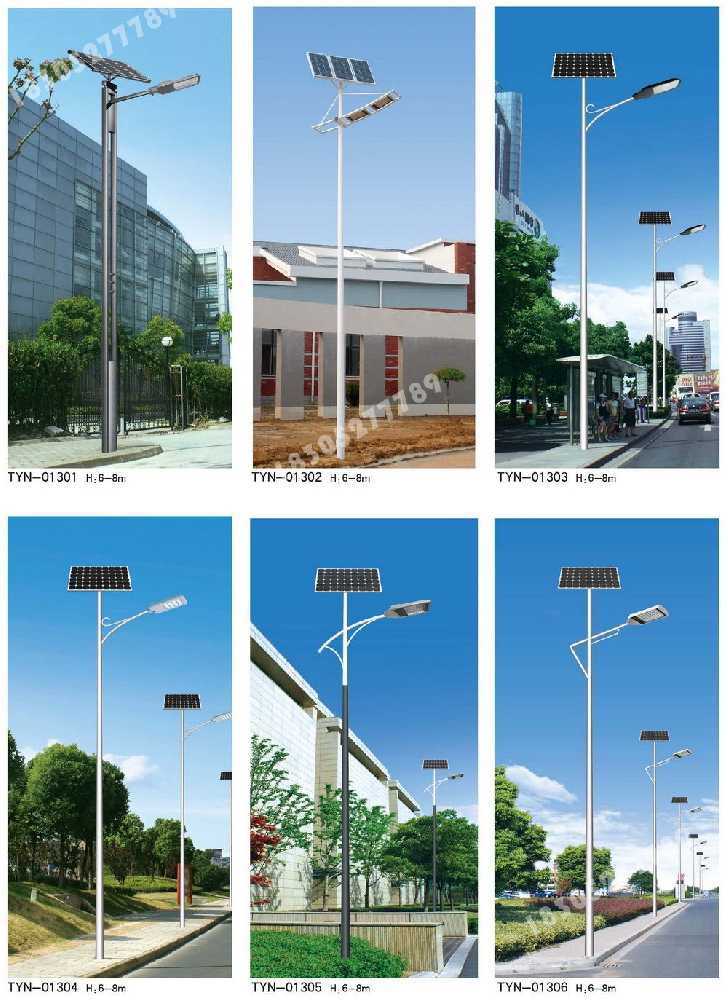 洪江市市政道路太阳能路灯